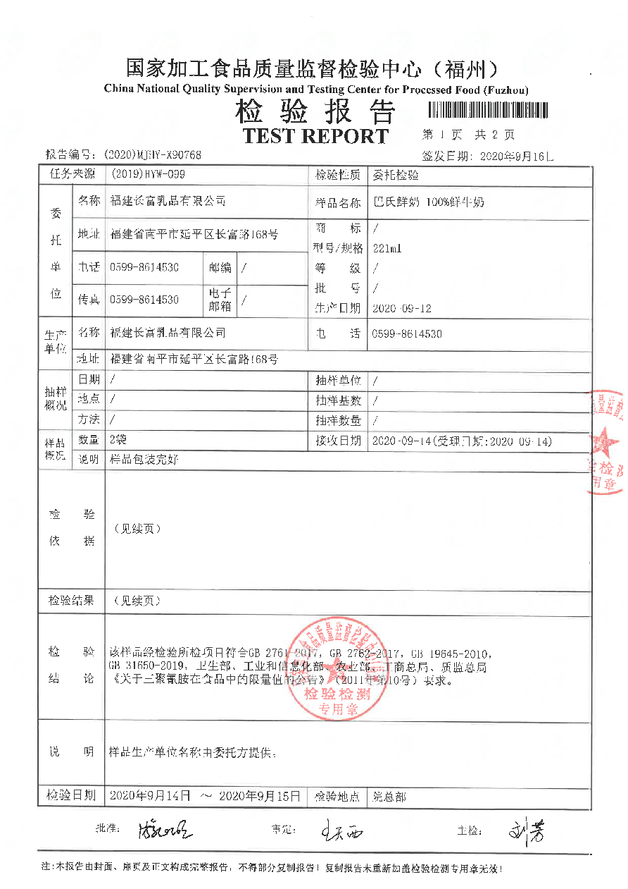 long8-龙八(中国)唯一官方网站