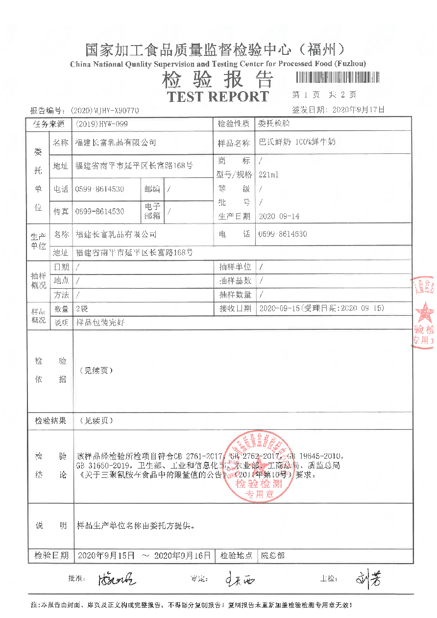 long8-龙八(中国)唯一官方网站