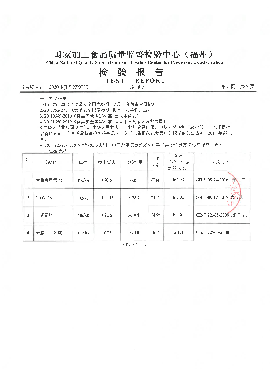 long8-龙八(中国)唯一官方网站
