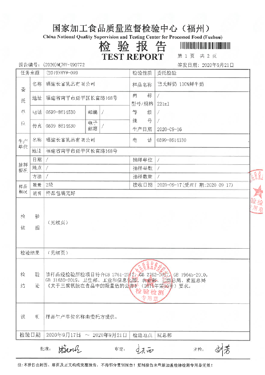long8-龙八(中国)唯一官方网站