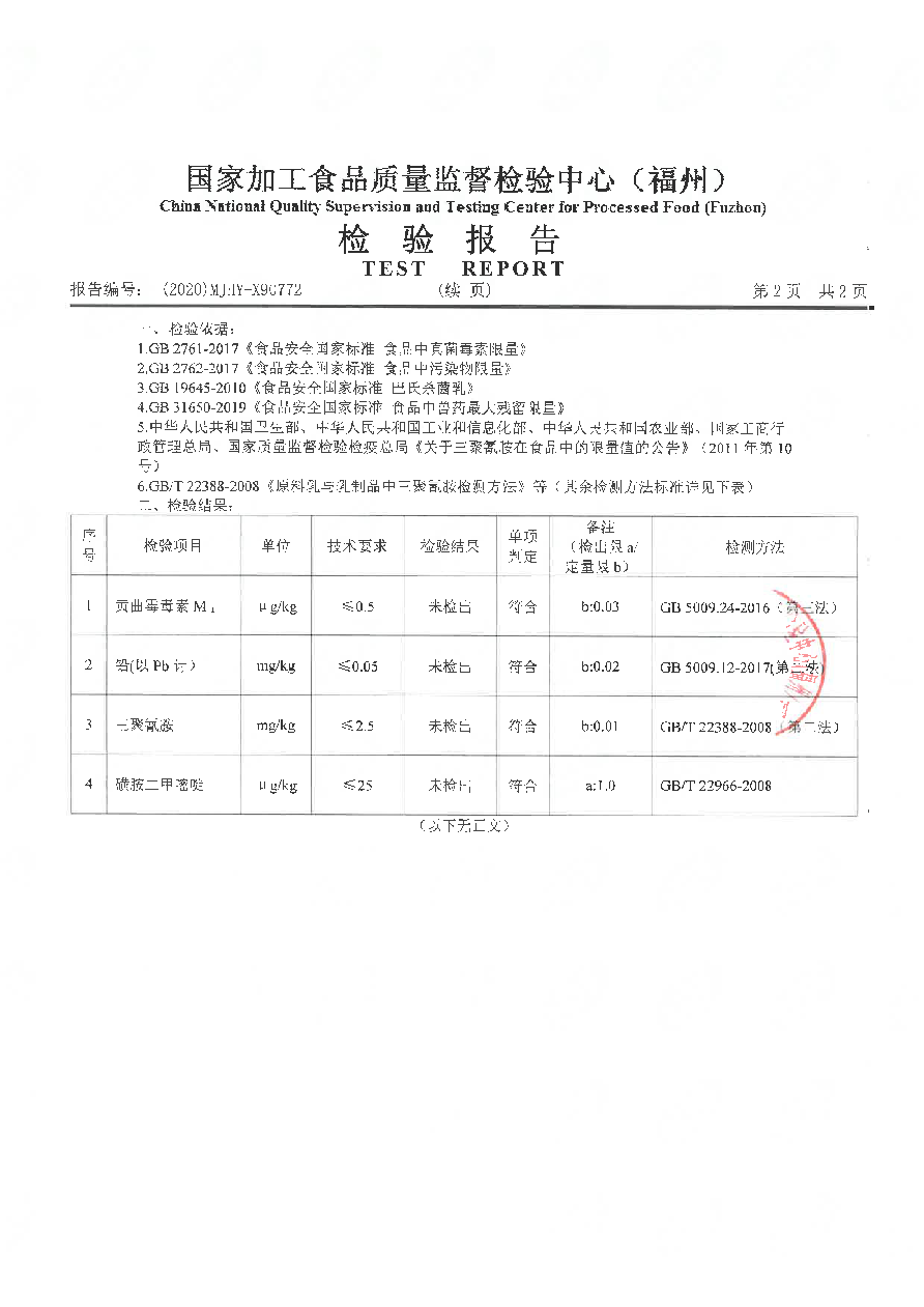 long8-龙八(中国)唯一官方网站