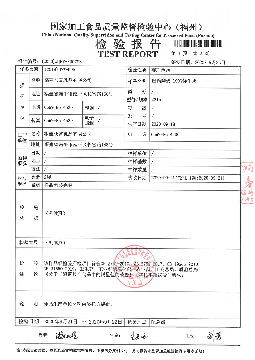 long8-龙八(中国)唯一官方网站