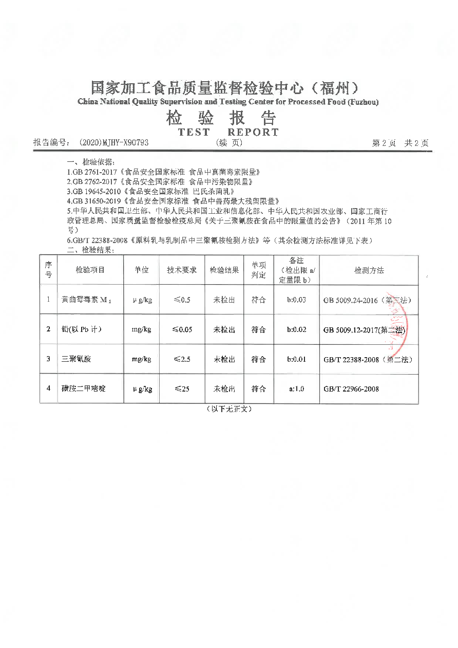 long8-龙八(中国)唯一官方网站