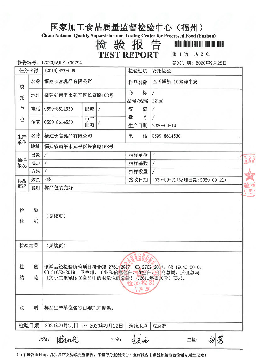 long8-龙八(中国)唯一官方网站