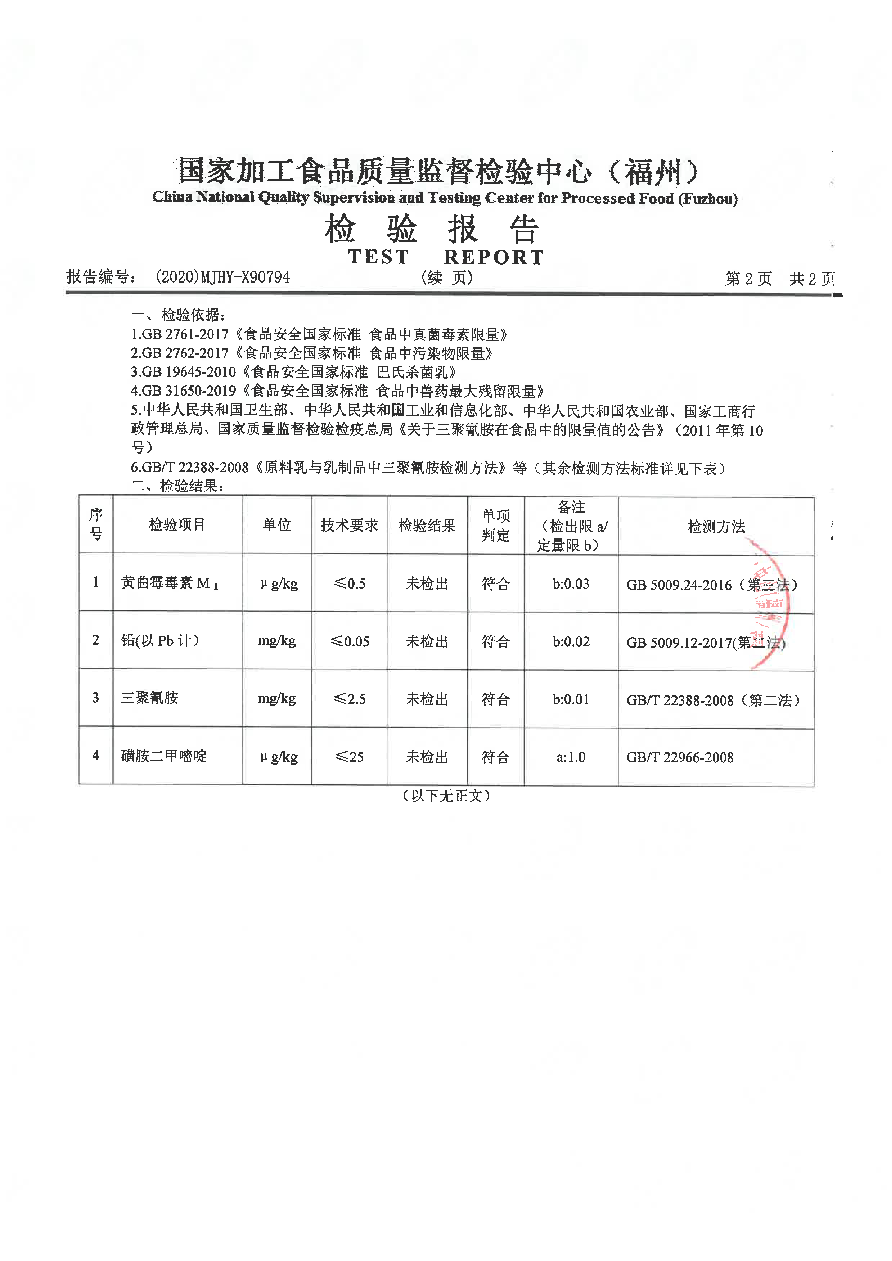 long8-龙八(中国)唯一官方网站