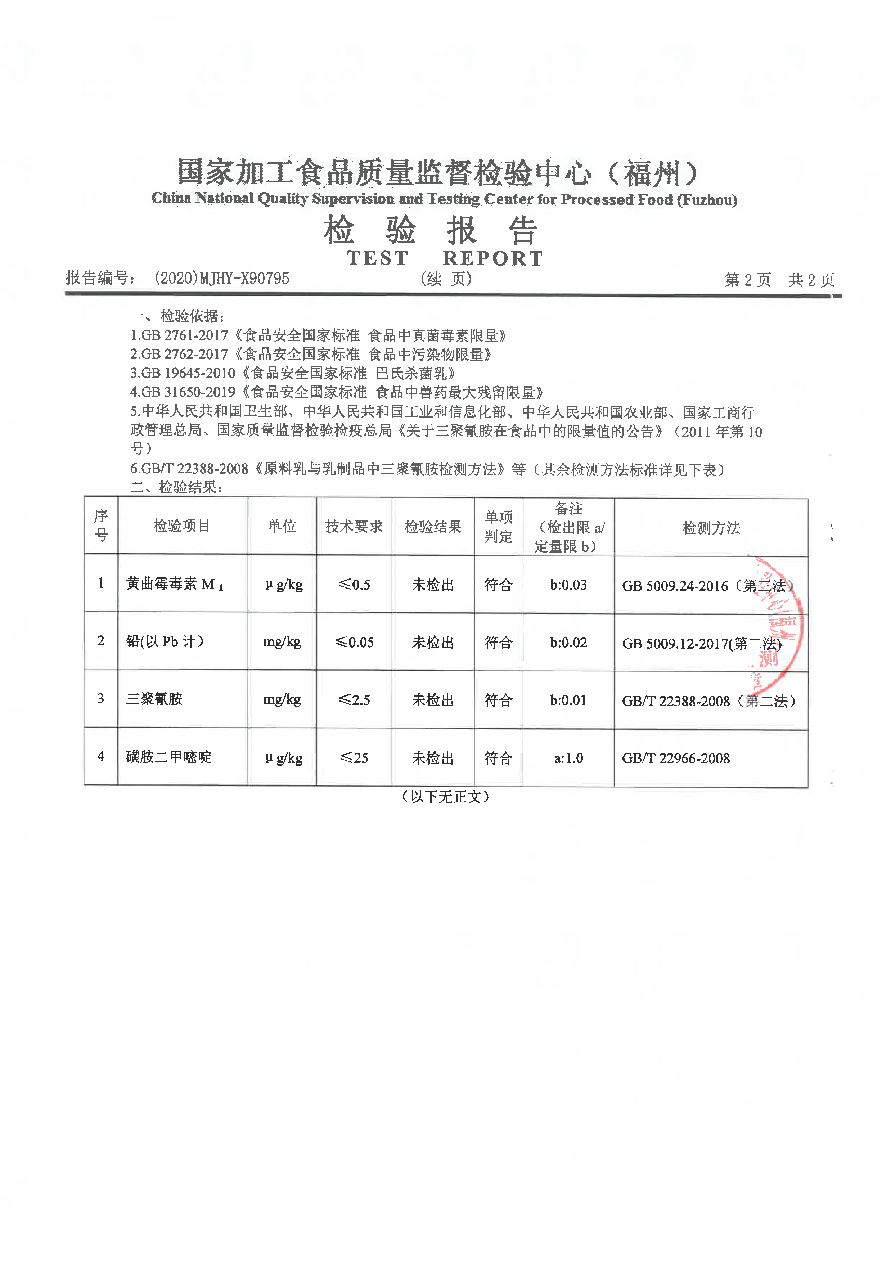 long8-龙八(中国)唯一官方网站