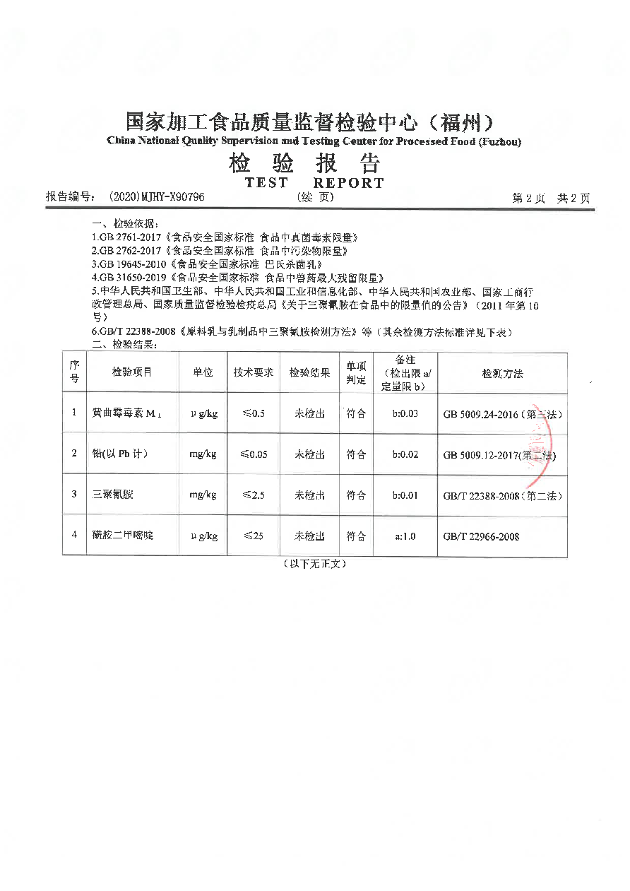 long8-龙八(中国)唯一官方网站