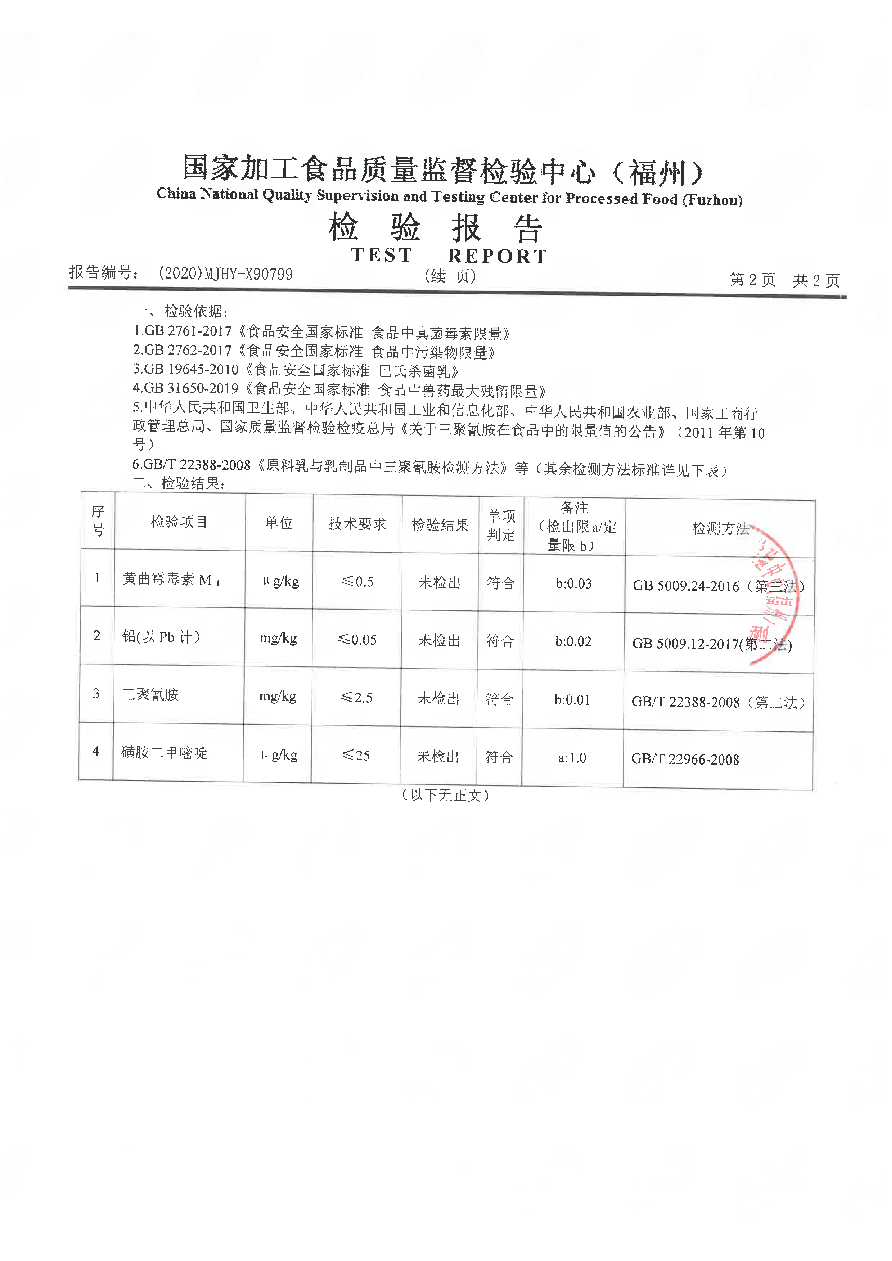 long8-龙八(中国)唯一官方网站