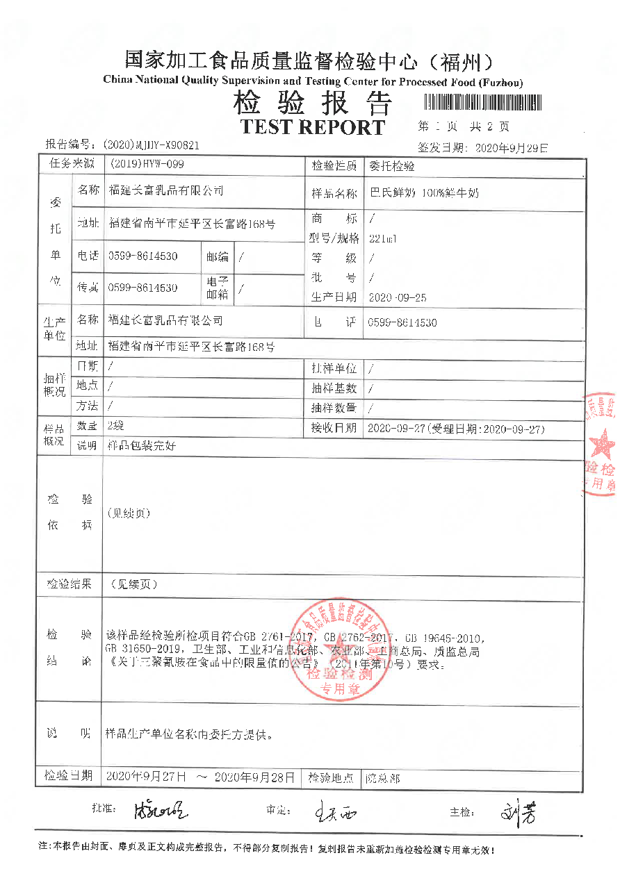 long8-龙八(中国)唯一官方网站
