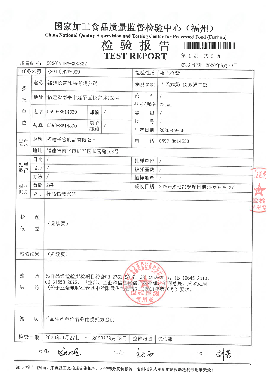 long8-龙八(中国)唯一官方网站