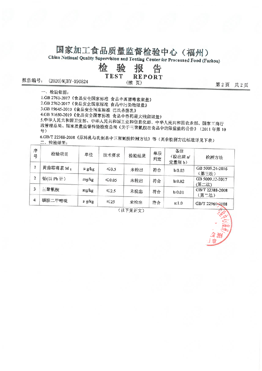 long8-龙八(中国)唯一官方网站