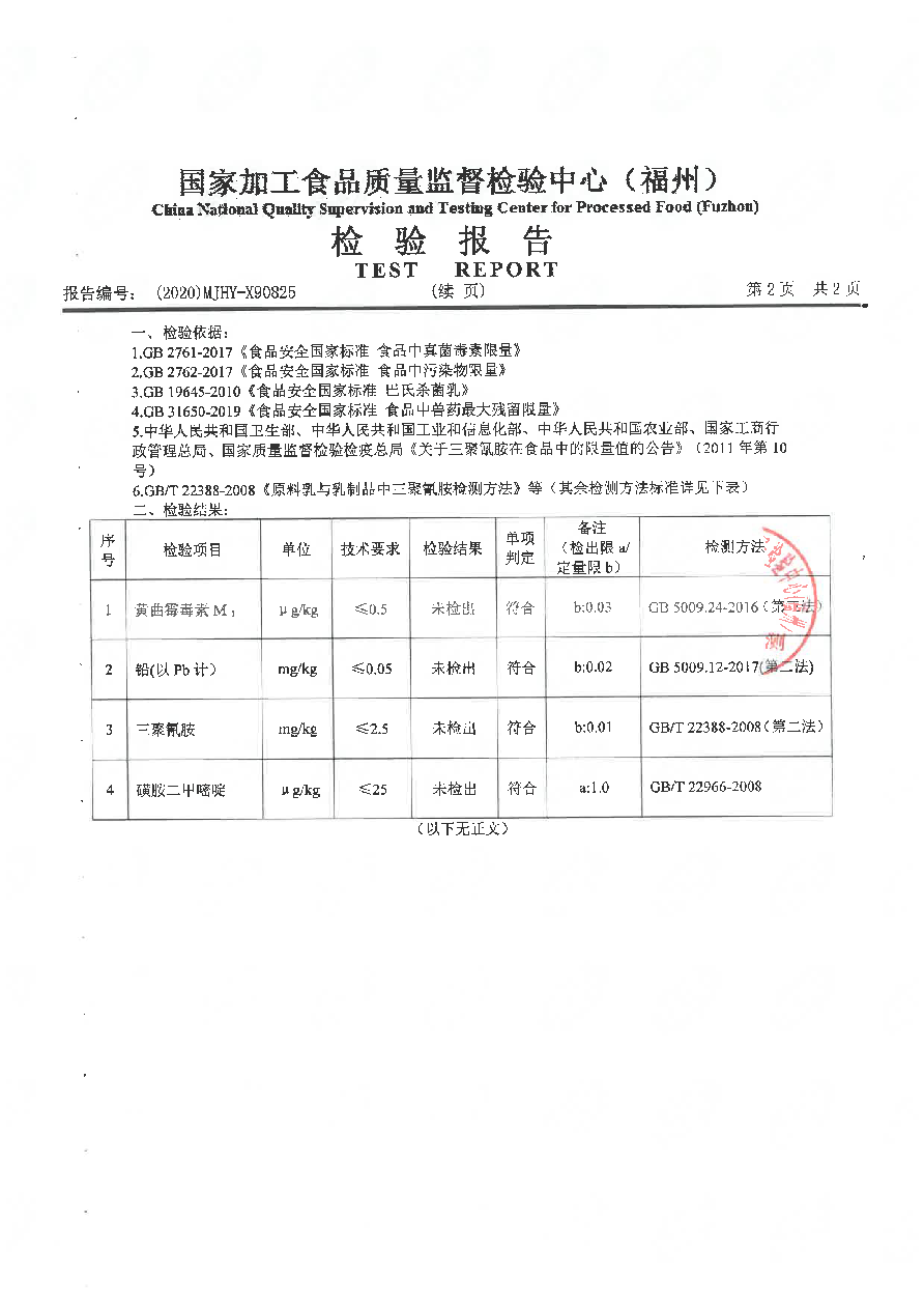 long8-龙八(中国)唯一官方网站