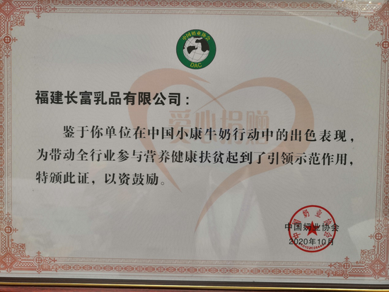 long8-龙八(中国)唯一官方网站