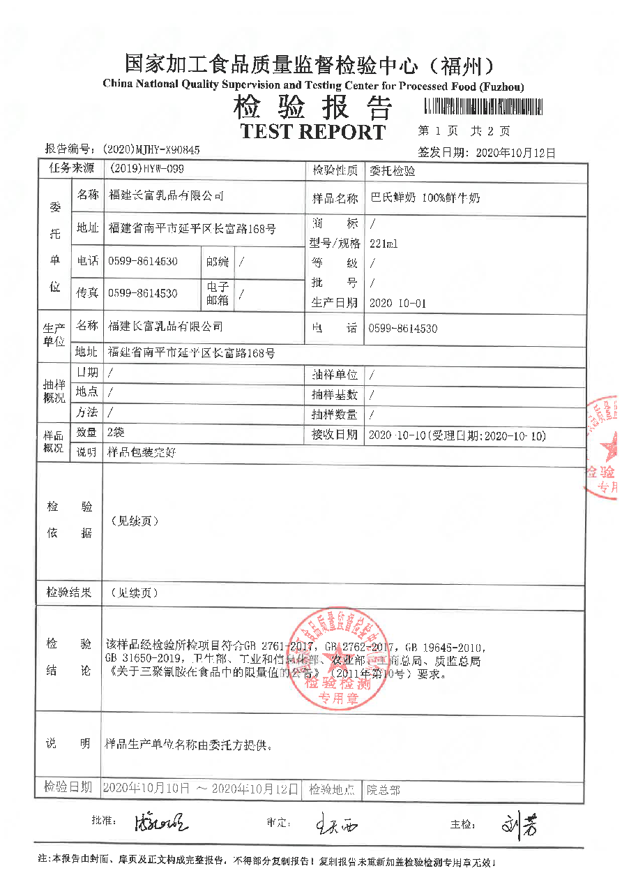 long8-龙八(中国)唯一官方网站
