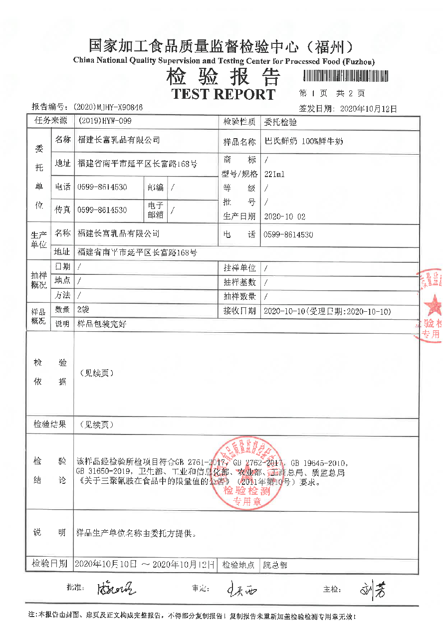 long8-龙八(中国)唯一官方网站
