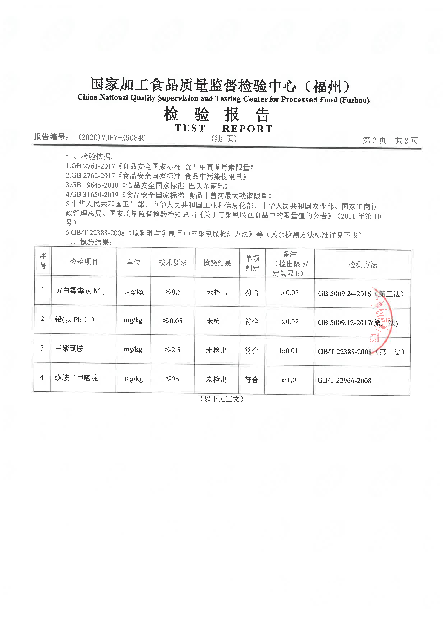 long8-龙八(中国)唯一官方网站