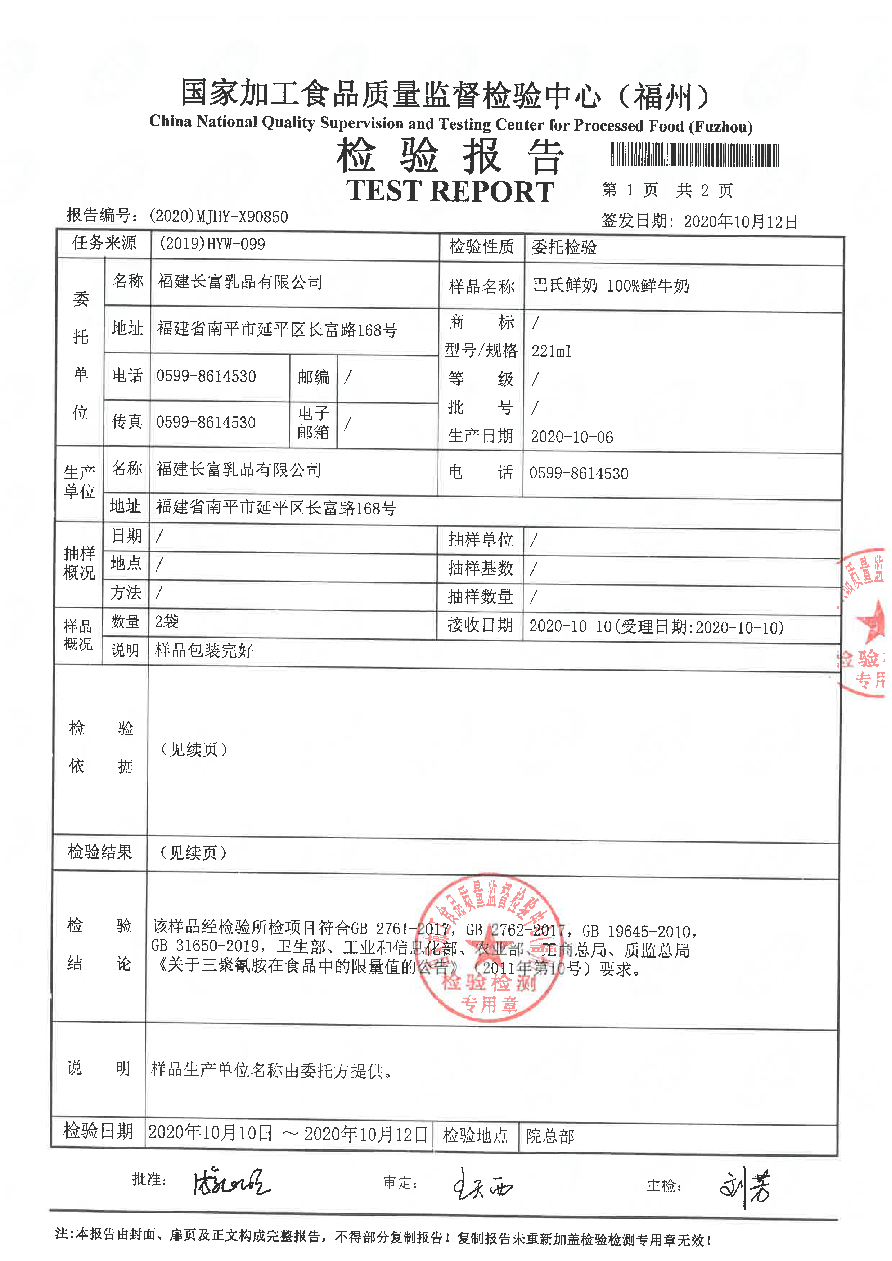 long8-龙八(中国)唯一官方网站