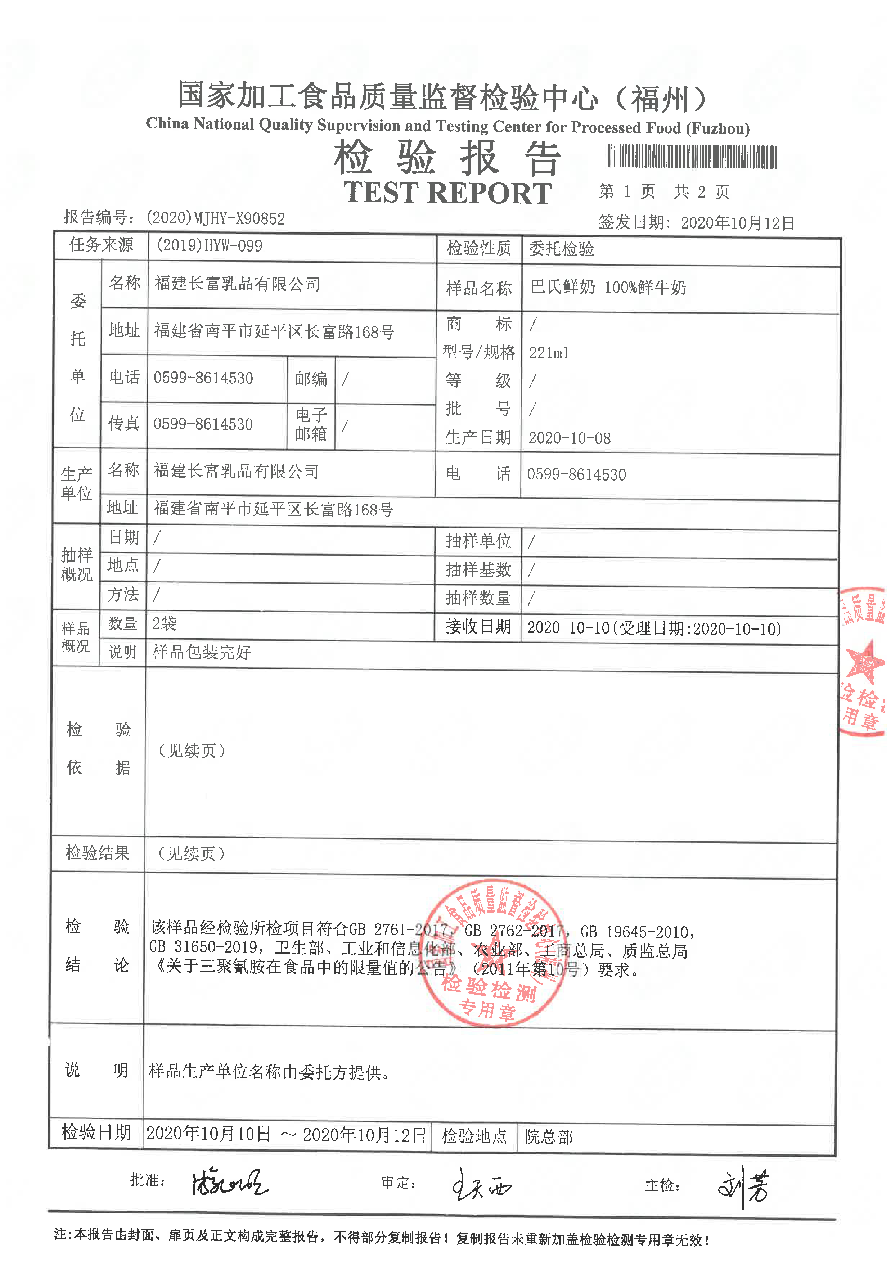 long8-龙八(中国)唯一官方网站