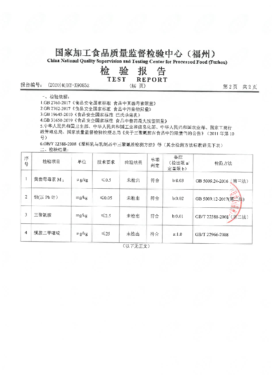long8-龙八(中国)唯一官方网站