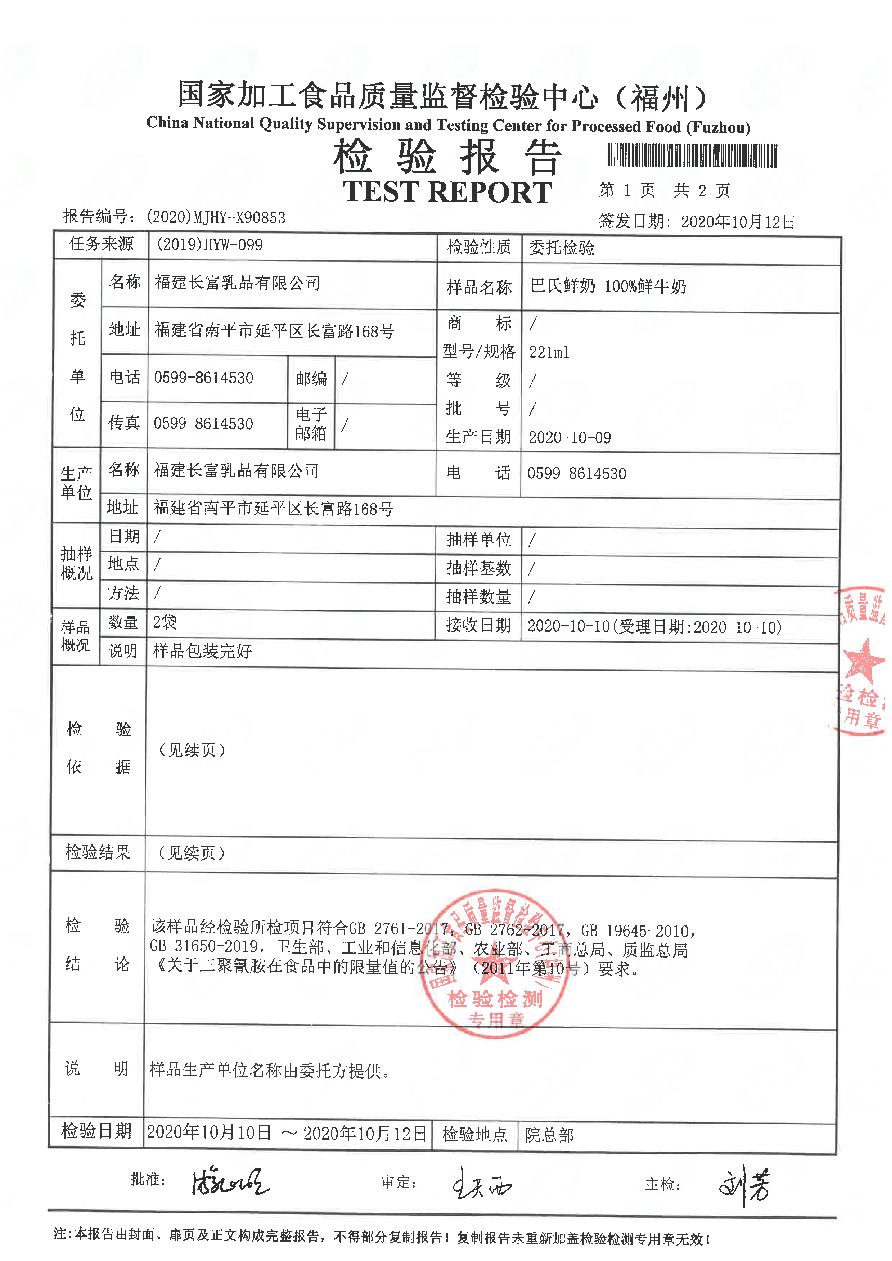 long8-龙八(中国)唯一官方网站