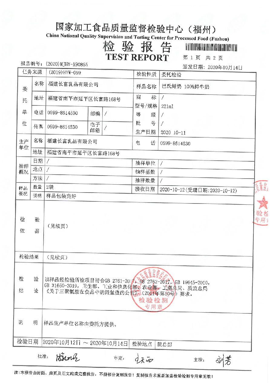 long8-龙八(中国)唯一官方网站