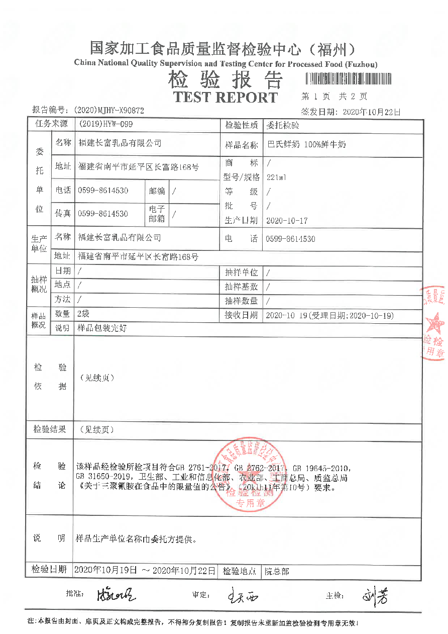 long8-龙八(中国)唯一官方网站