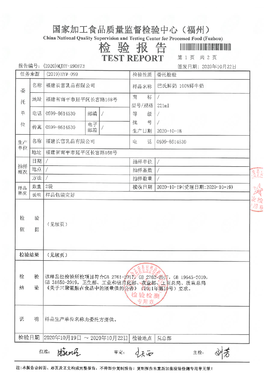 long8-龙八(中国)唯一官方网站