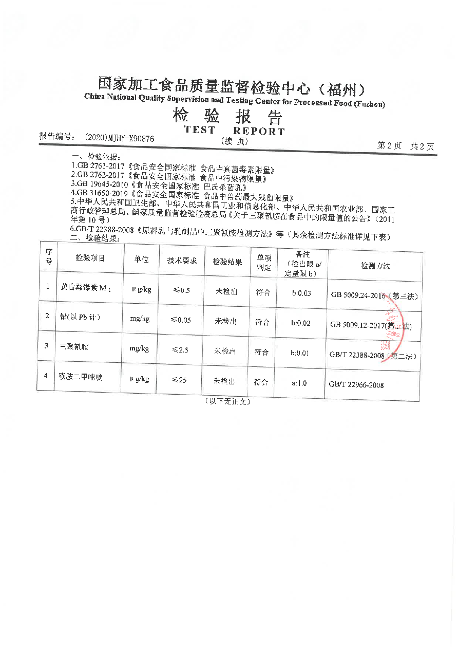 long8-龙八(中国)唯一官方网站