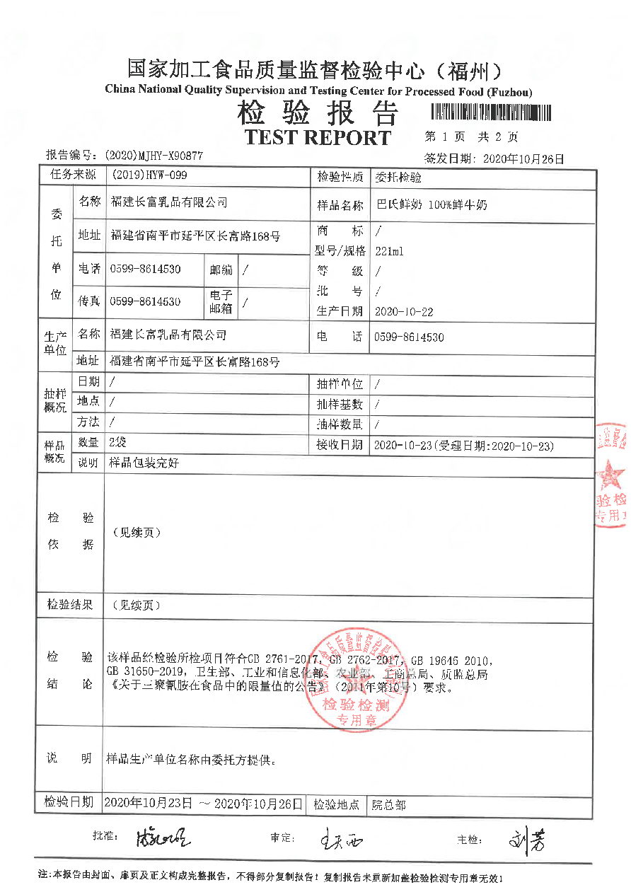 long8-龙八(中国)唯一官方网站