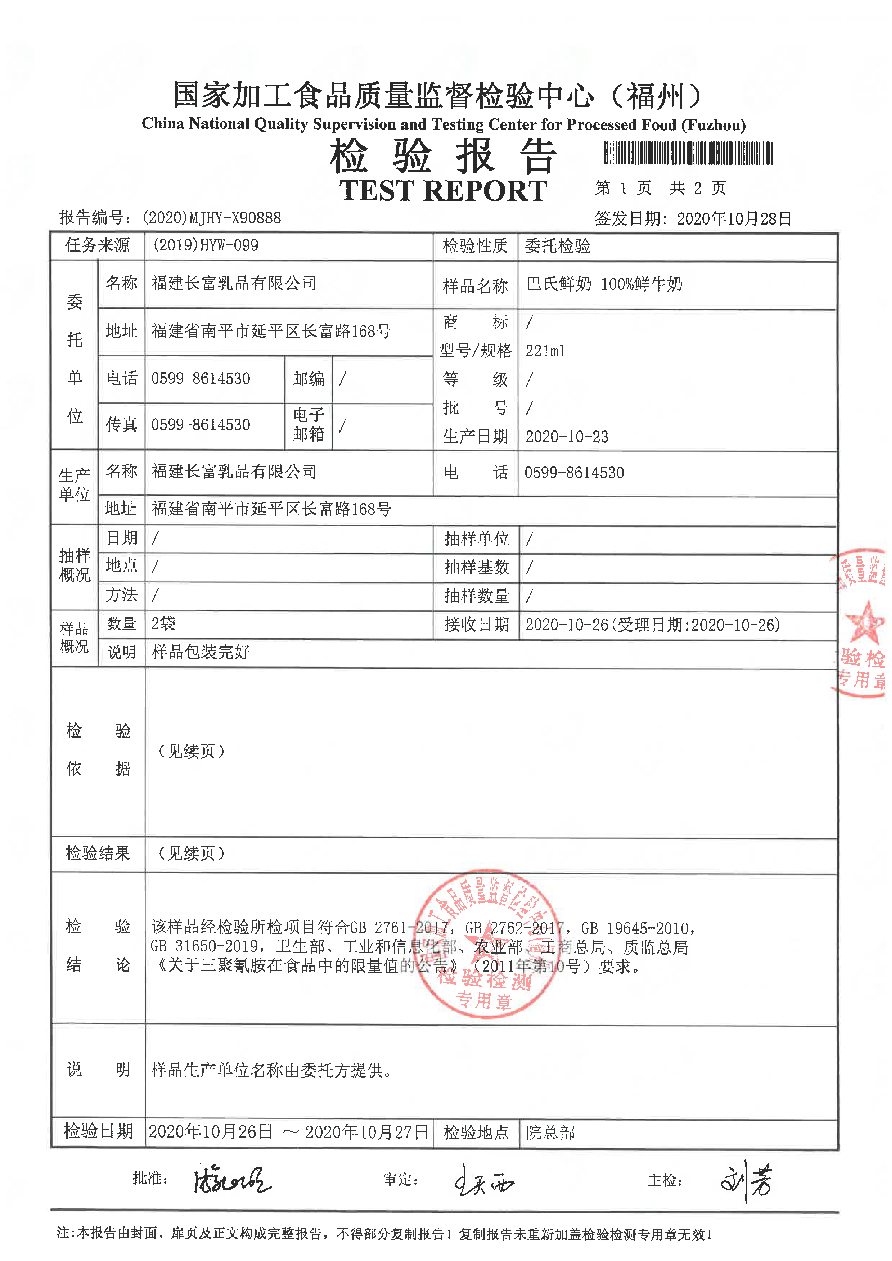 long8-龙八(中国)唯一官方网站