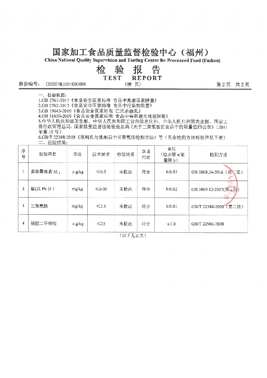 long8-龙八(中国)唯一官方网站
