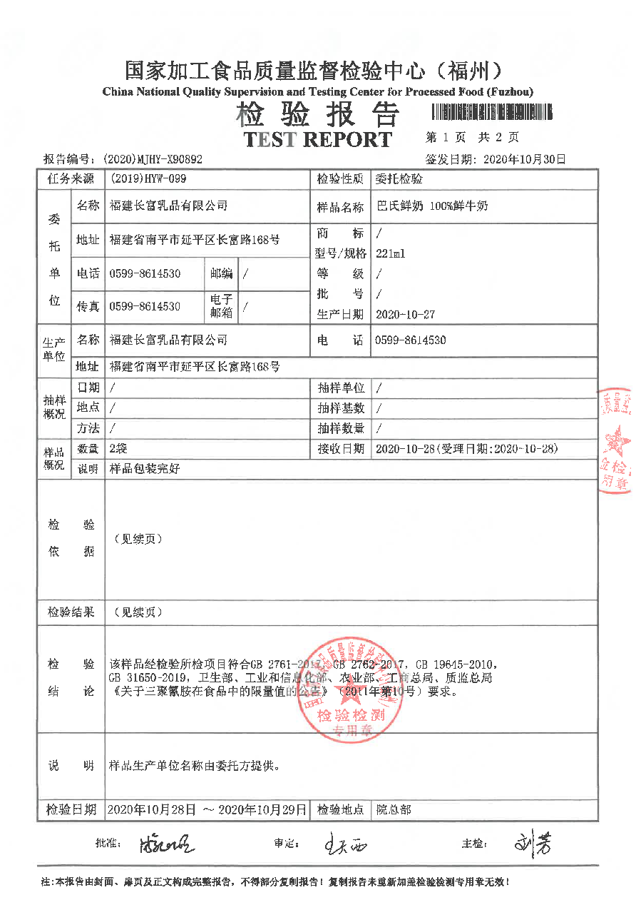 long8-龙八(中国)唯一官方网站