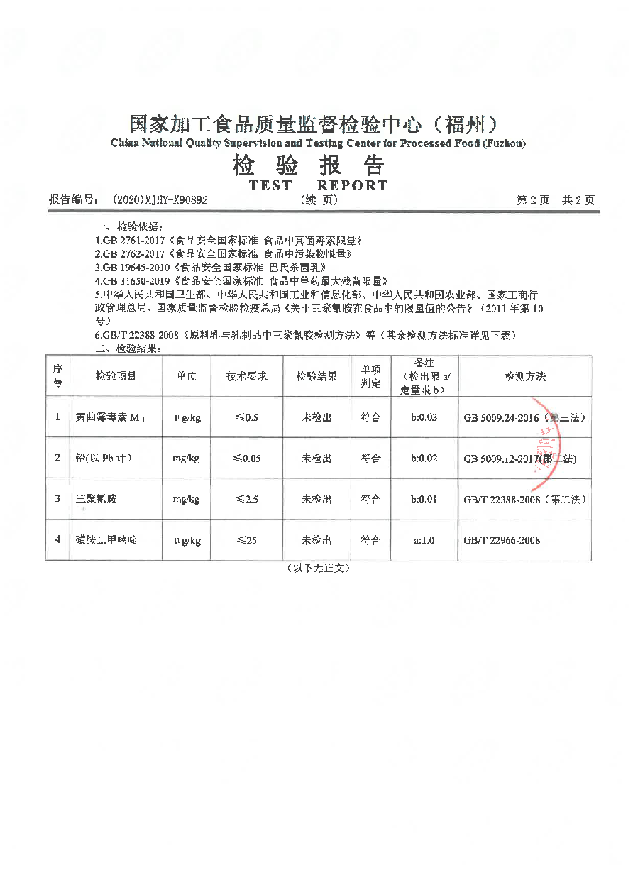 long8-龙八(中国)唯一官方网站
