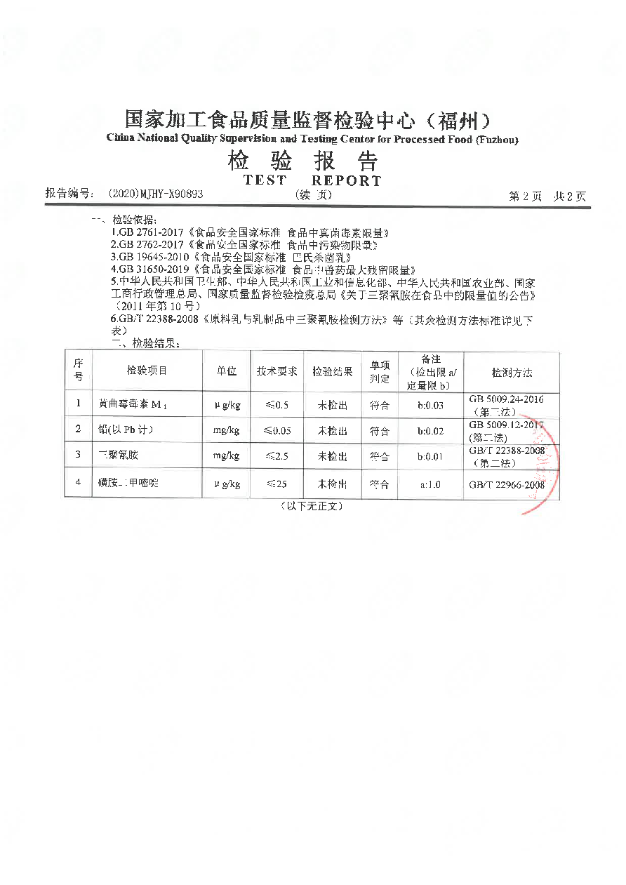 long8-龙八(中国)唯一官方网站