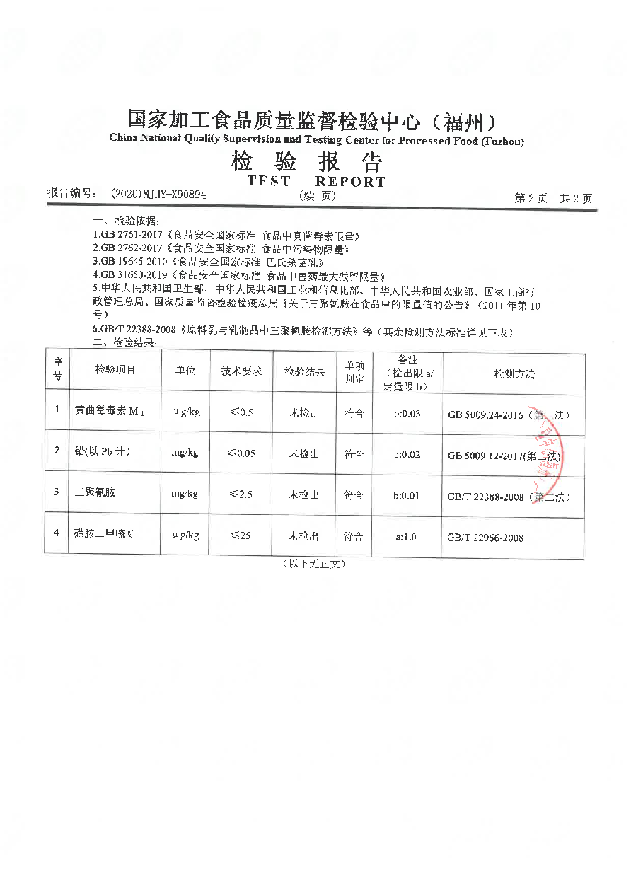 long8-龙八(中国)唯一官方网站
