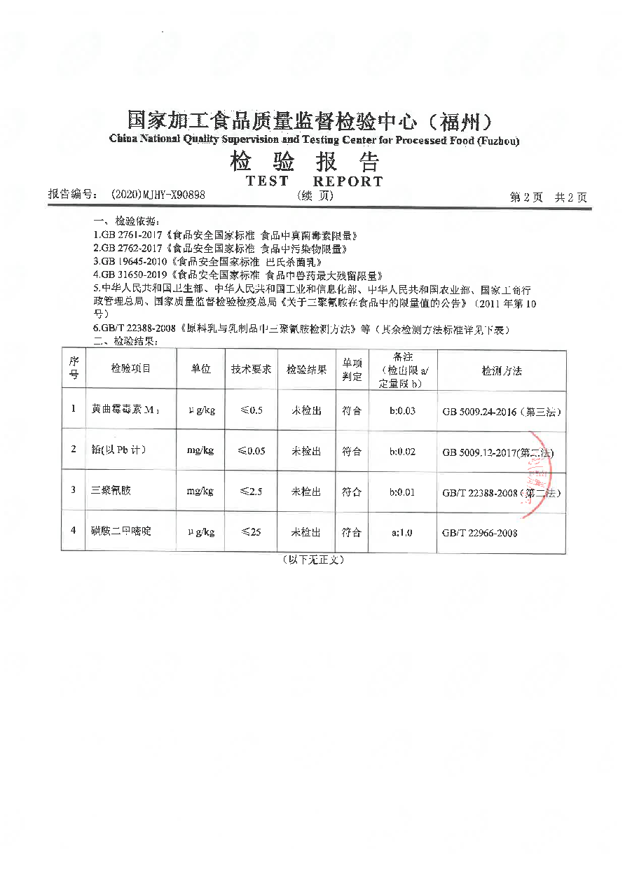 long8-龙八(中国)唯一官方网站