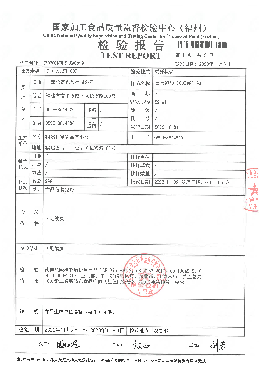 long8-龙八(中国)唯一官方网站