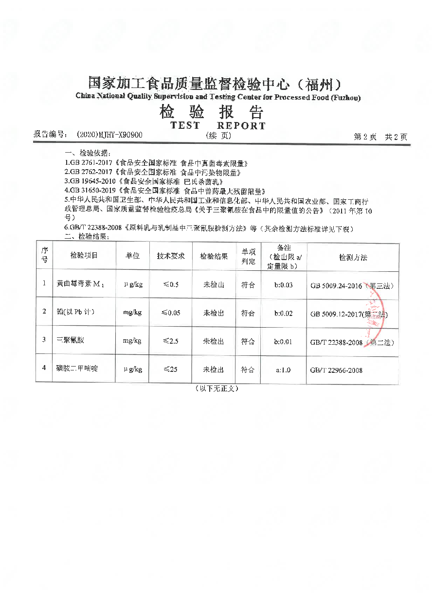 long8-龙八(中国)唯一官方网站