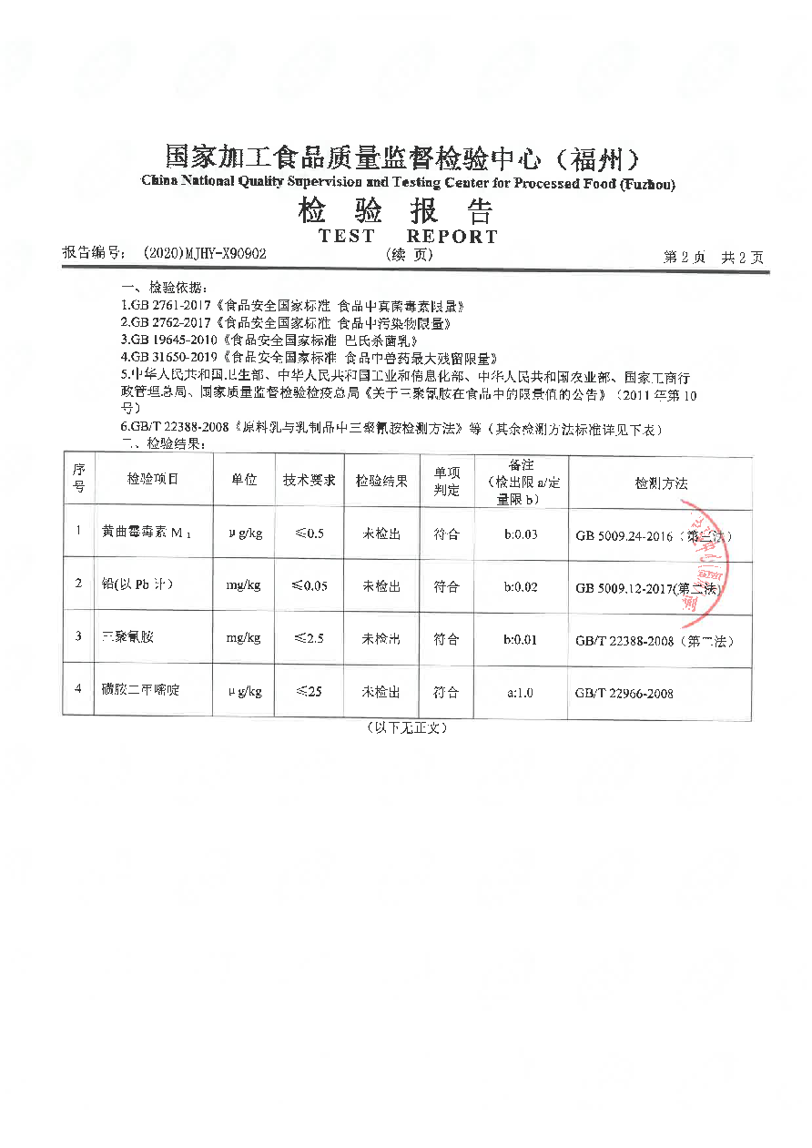 long8-龙八(中国)唯一官方网站