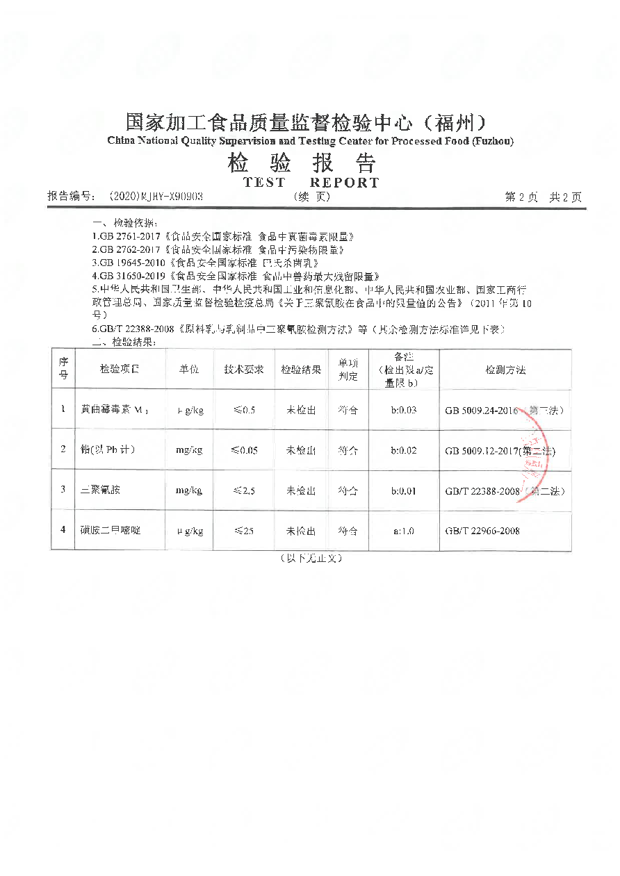 long8-龙八(中国)唯一官方网站