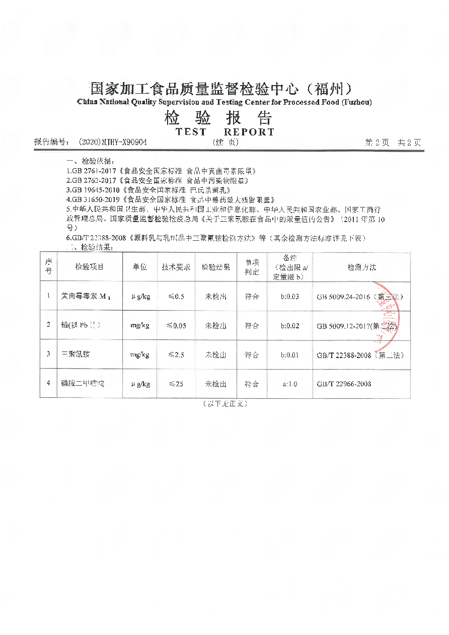 long8-龙八(中国)唯一官方网站