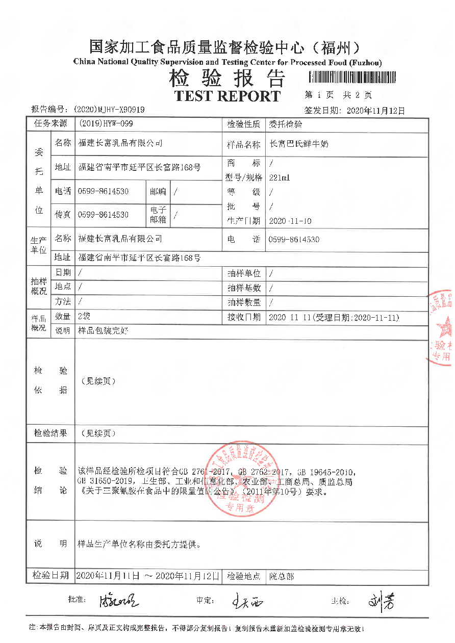 long8-龙八(中国)唯一官方网站
