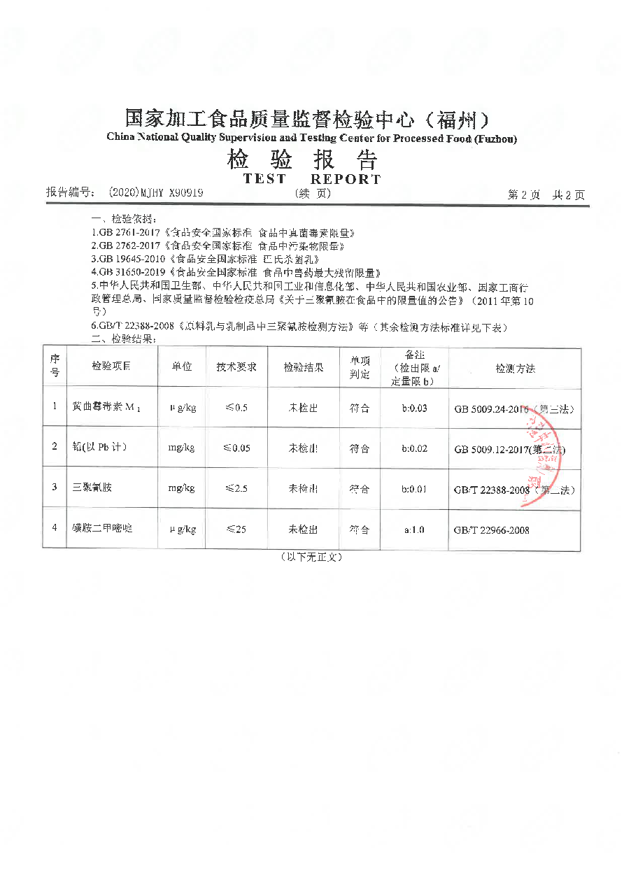long8-龙八(中国)唯一官方网站