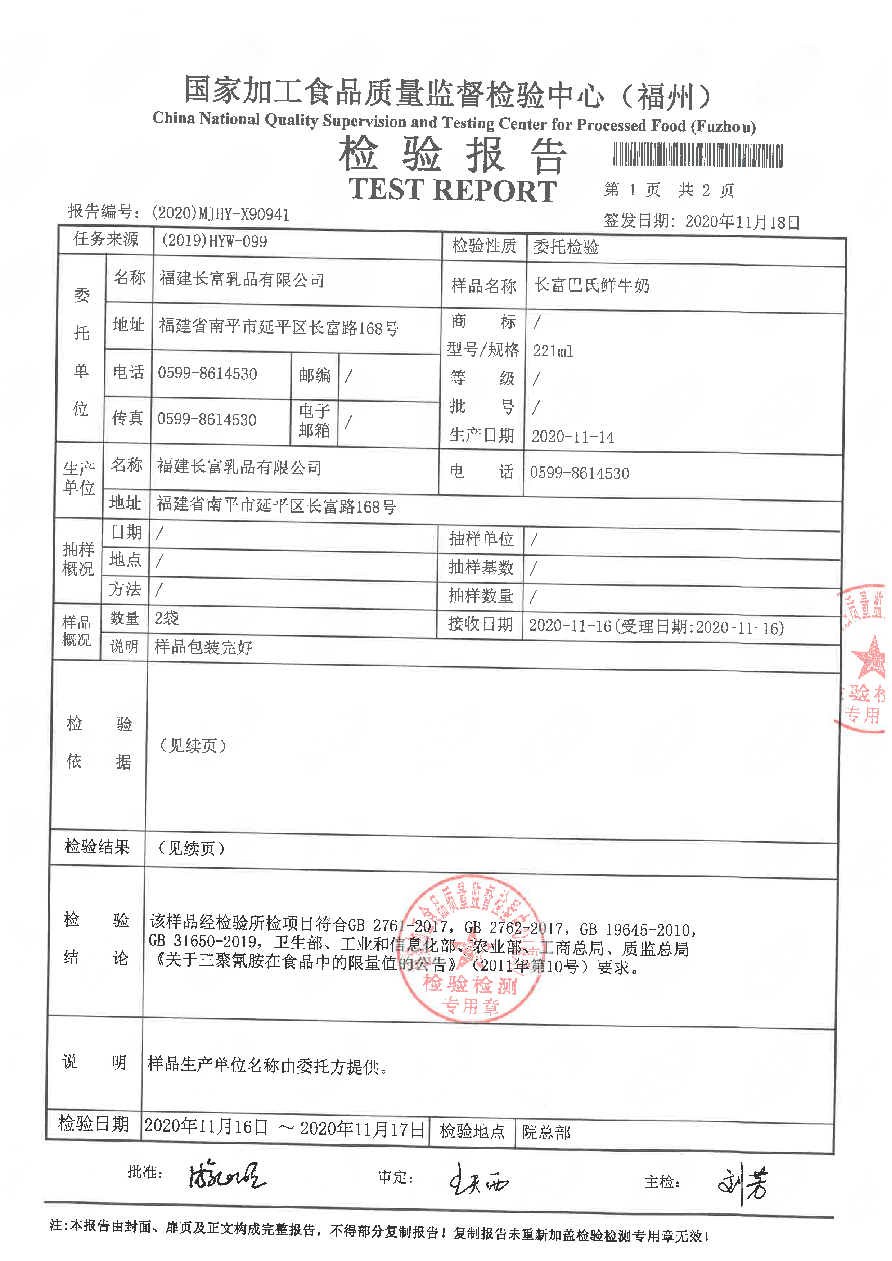 long8-龙八(中国)唯一官方网站