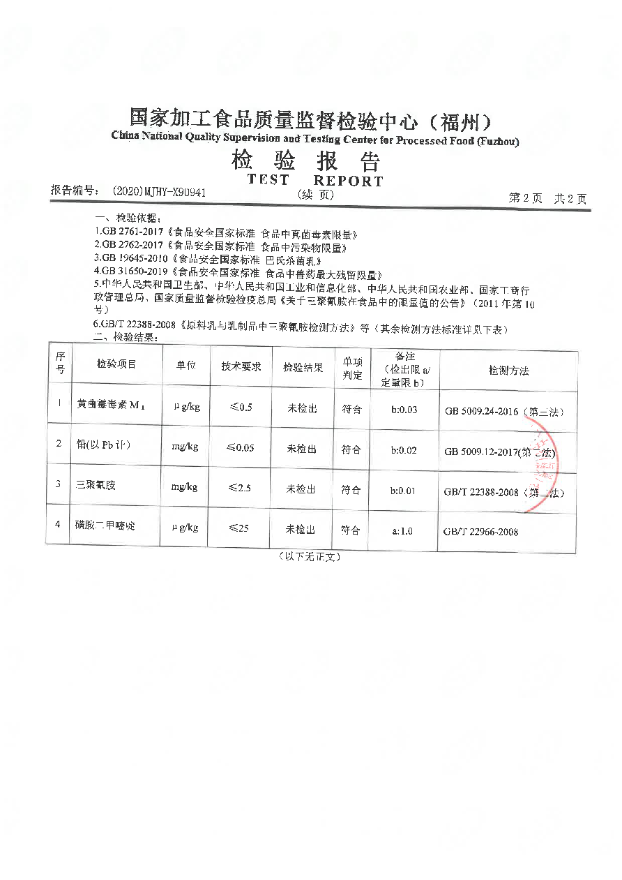 long8-龙八(中国)唯一官方网站