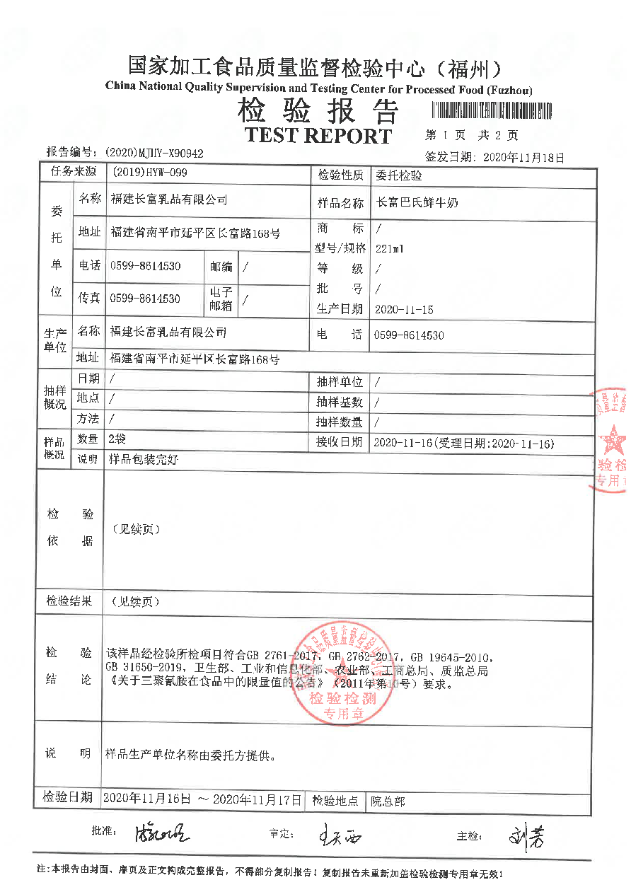 long8-龙八(中国)唯一官方网站
