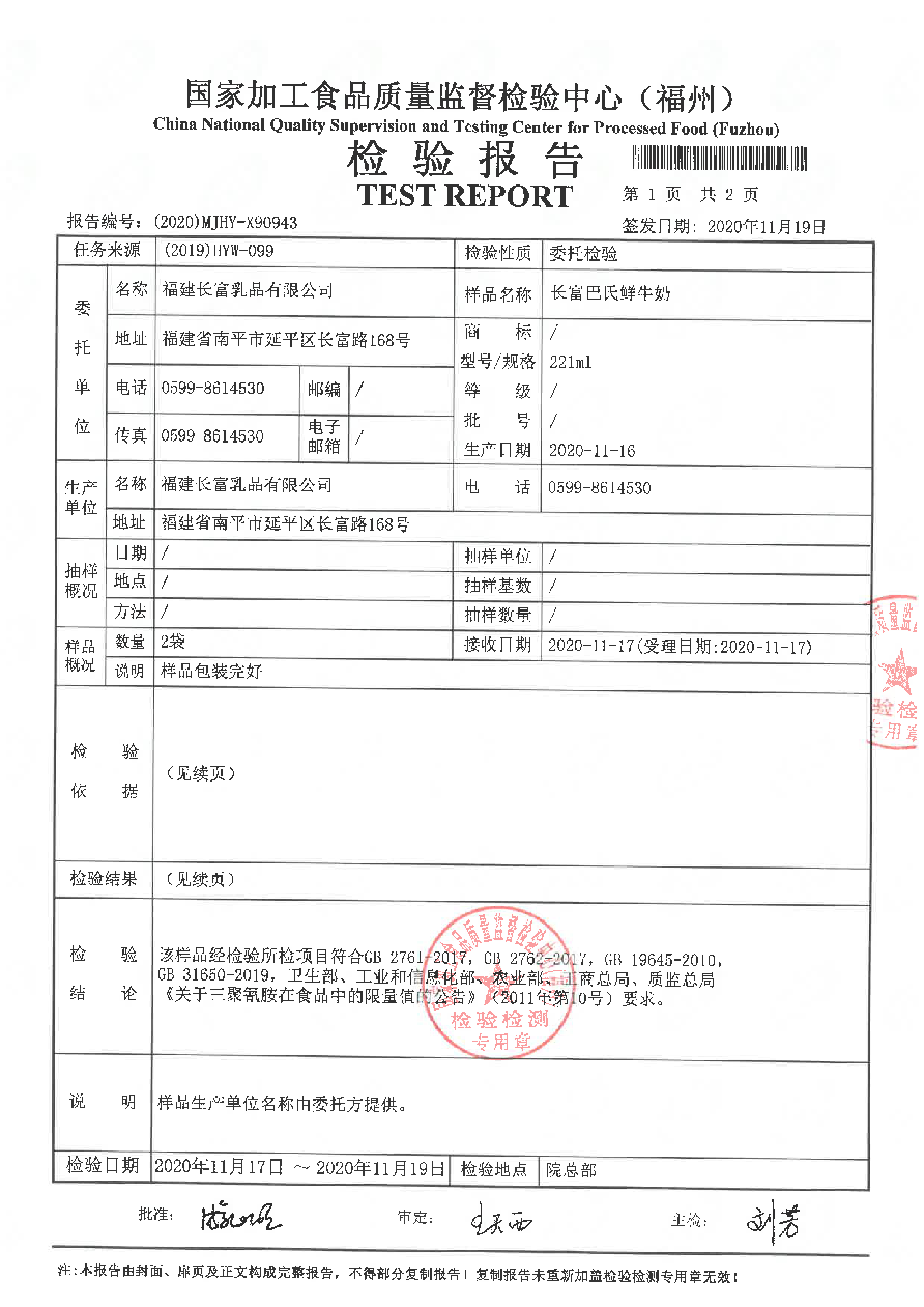 long8-龙八(中国)唯一官方网站