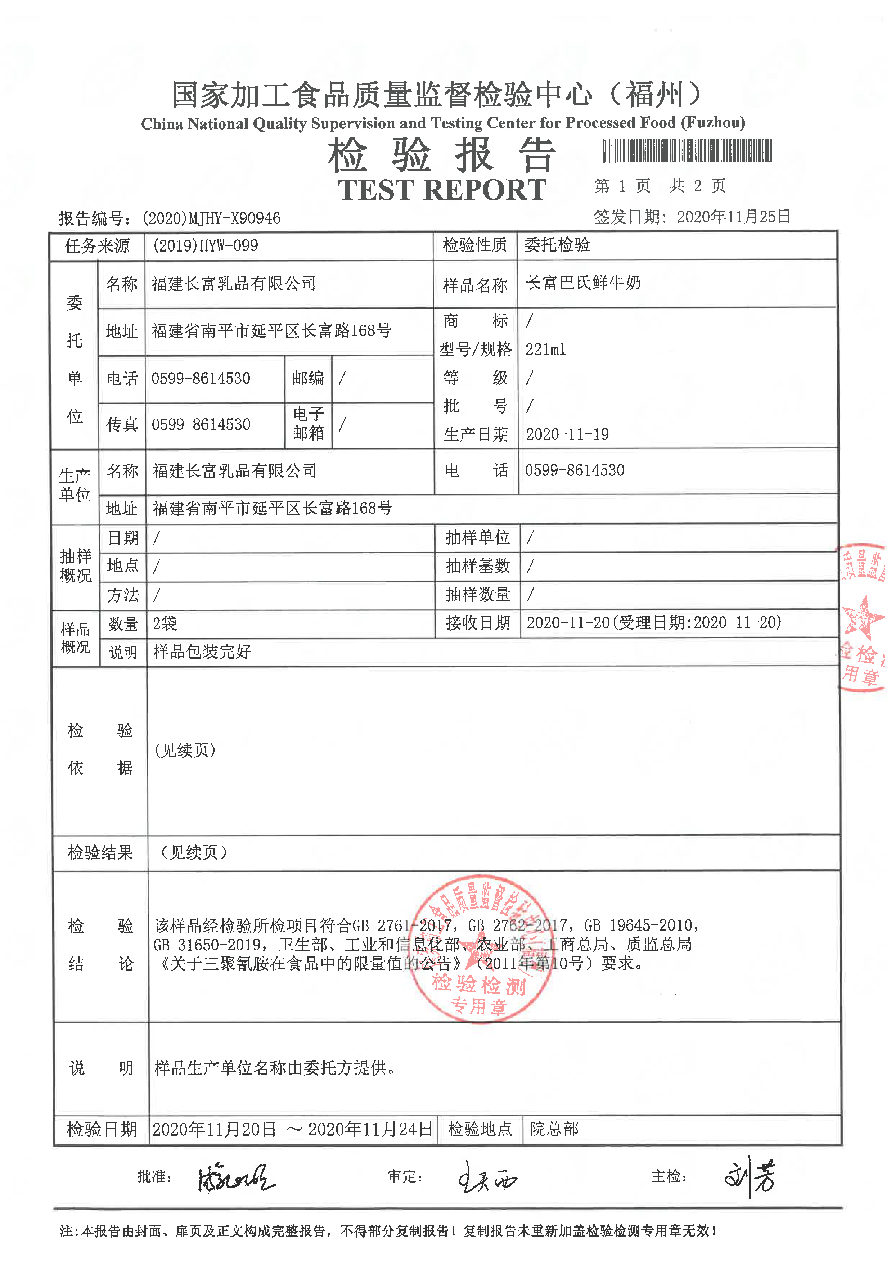 long8-龙八(中国)唯一官方网站