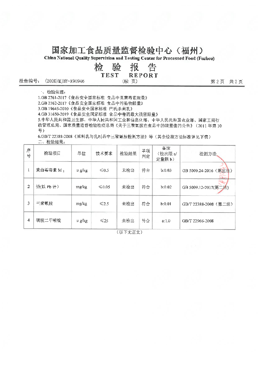long8-龙八(中国)唯一官方网站
