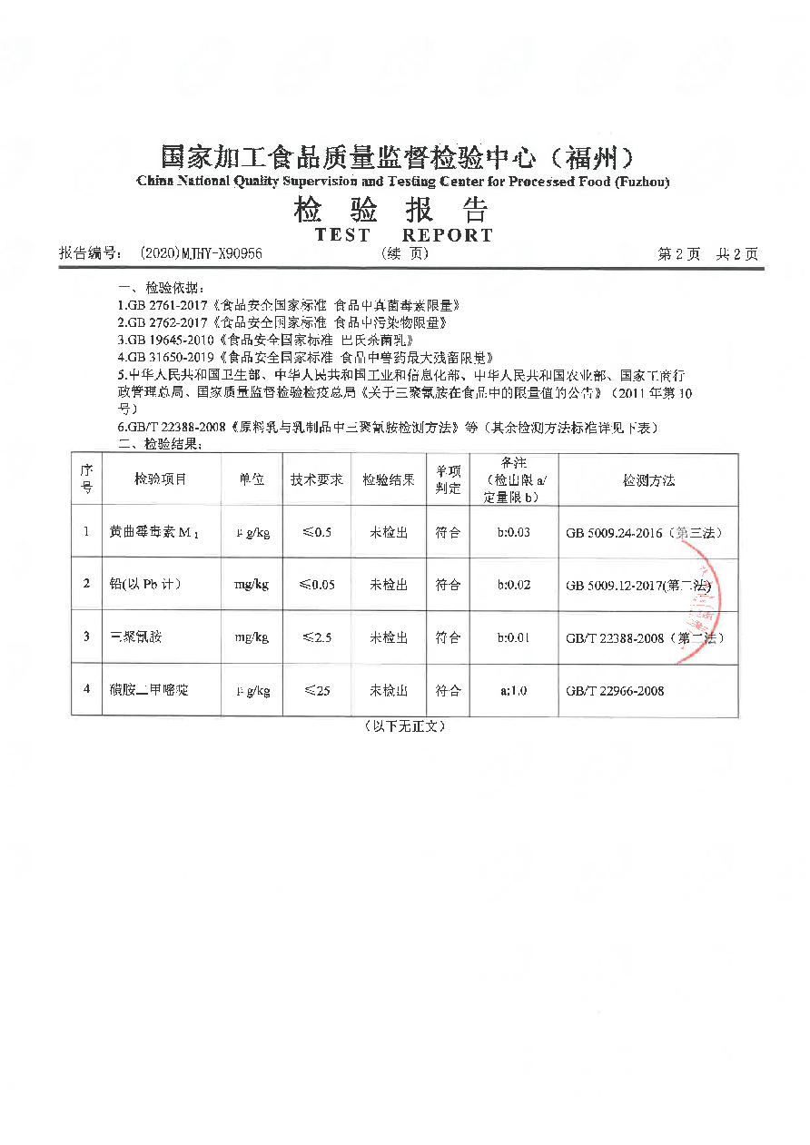 long8-龙八(中国)唯一官方网站